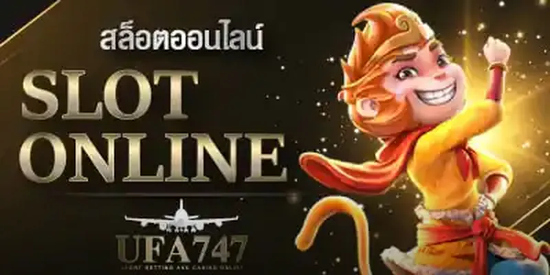 เกมสล็อตออนไลน์หลากหลายค่ายของ UFA747