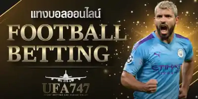 สนามกีฬาสำหรับการเดิมพันออนไลน์