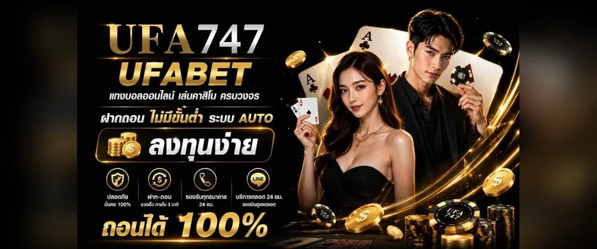 ภาพกิจกรรมโปรโมชั่นและรางวัลพิเศษ