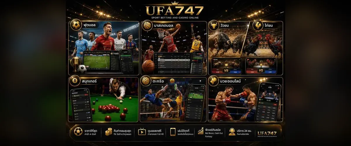 ภาพค่ายเกมคาสิโนออนไลน์ชั้นนำ