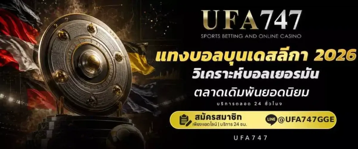ภาพการชกมวยไทยบนเวทีระดับอาชีพ