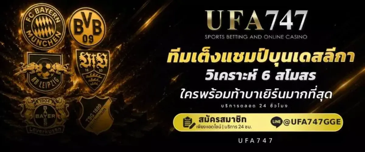 ภาพเทคนิคและกลยุทธ์การเล่นเกมสล็อตออนไลน์