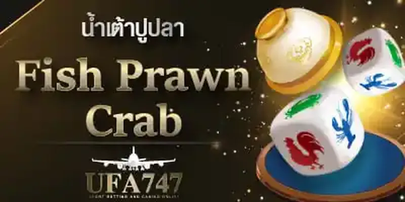 เกมน้ำเต้าปูปลาออนไลน์